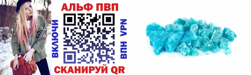 Купить  Балтийск  А ПВП Соль 