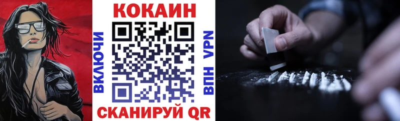 Купить  Балтийск  Кокаин Боливия 