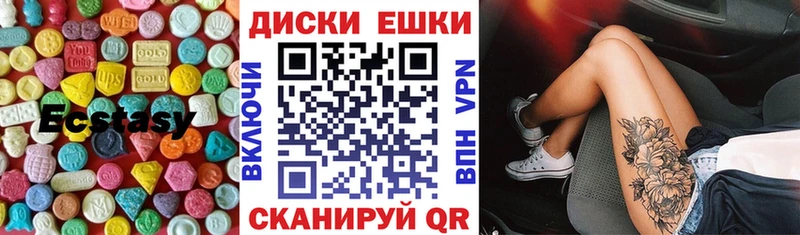 Купить  Балтийск  ЭКСТАЗИ бентли 