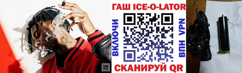 Гашиш VHQ  Купить  Балтийск 