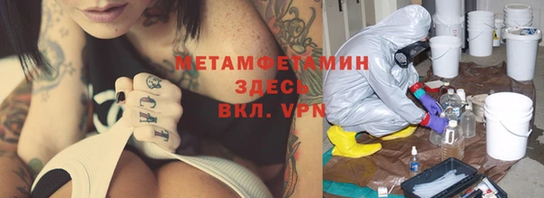 метадон Костерёво