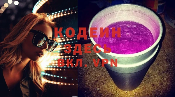 синтетический гашиш Кодинск