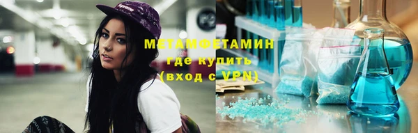 меф VHQ Козловка