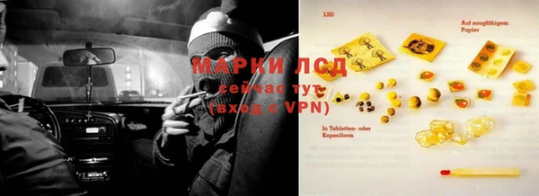 синтетический гашиш Кодинск