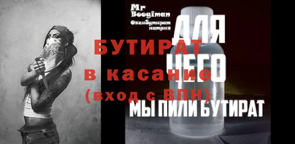 синтетический гашиш Кодинск