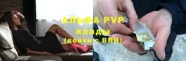 метамфетамин Киреевск