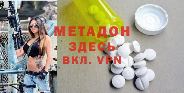 синтетический гашиш Кодинск