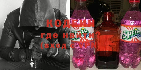 мяу мяу кристалл Кинешма