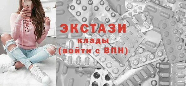 синтетический гашиш Кодинск