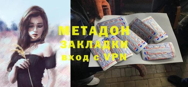 метамфетамин Киреевск