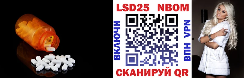 ЛСД экстази кислота  Купить закладки  Балтийск 