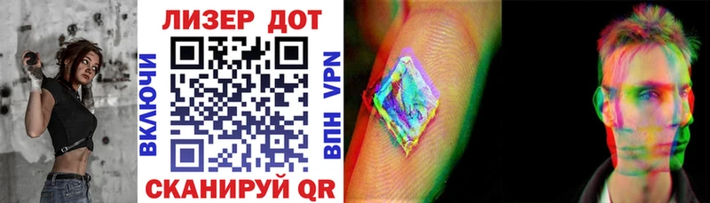 Купить где  Балтийск  Марки 25I-NBOMe 1500мкг 