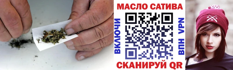 Купить где  Балтийск  Дистиллят ТГК THC oil 