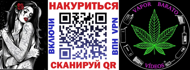 Купить где  Балтийск  Канабис гибрид 